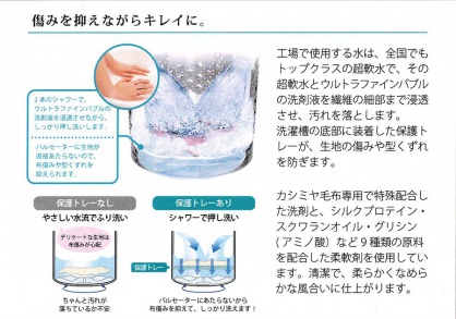 痛みを抑えながら綺麗にします